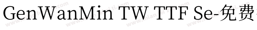 GenWanMin TW TTF Se字体转换